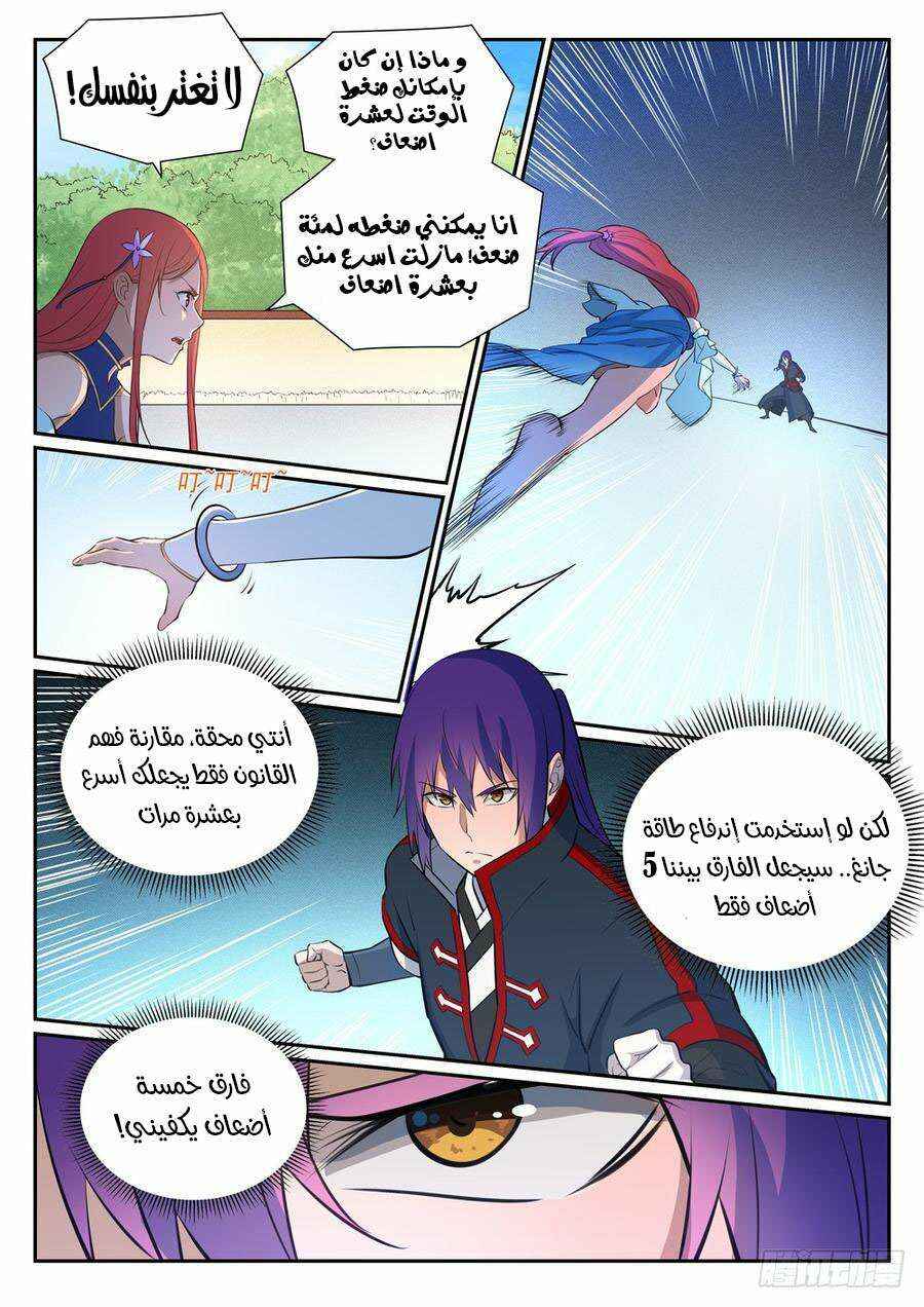Chapter 384 - Page 11