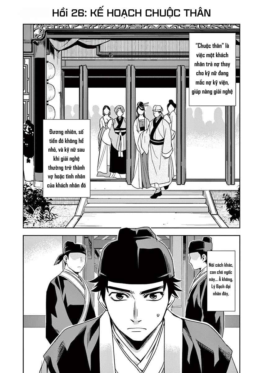 Chapter 26 - Page 1