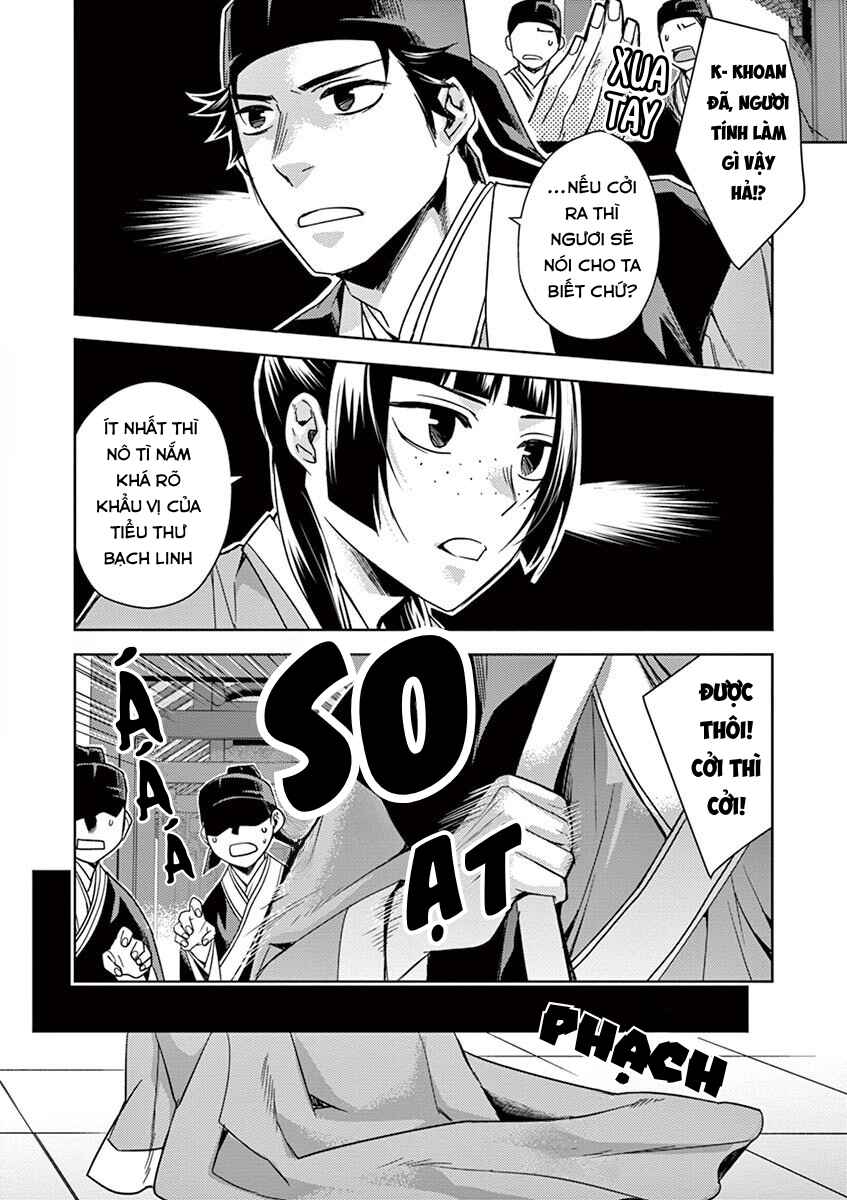 Chapter 26 - Page 12