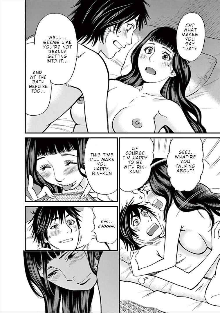 Chapter 153 - Page 8