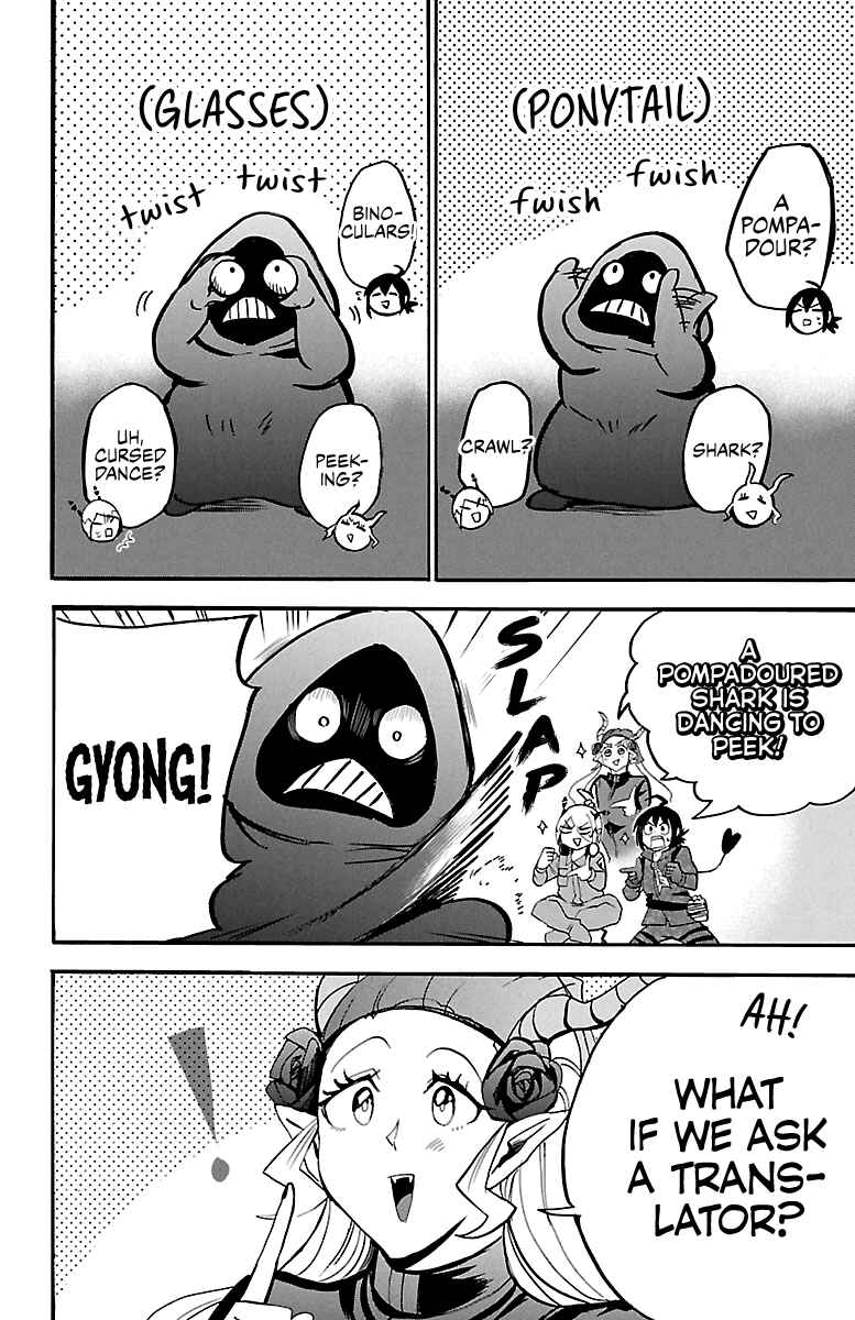 Chapter 131 - Page 14