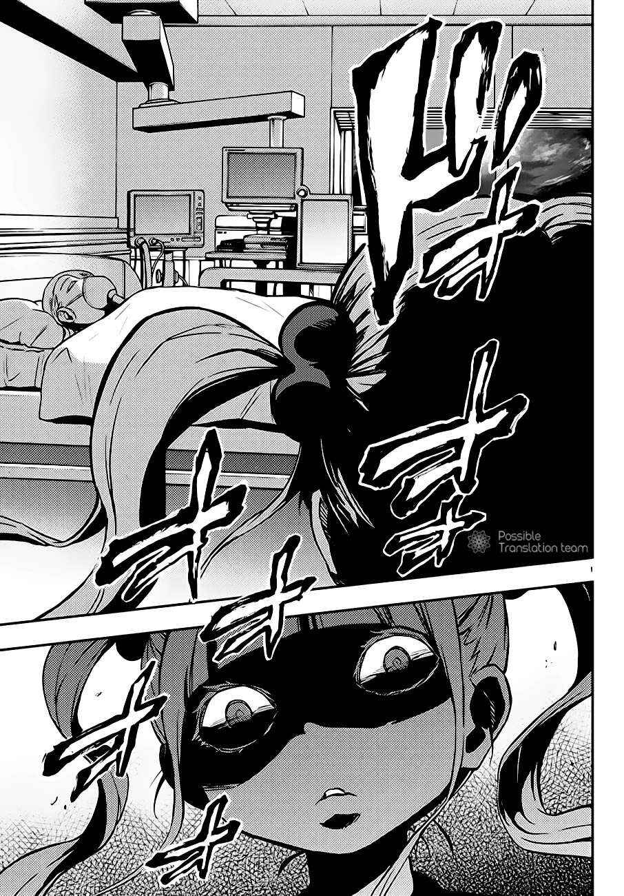 Chapter 14 - Page 2