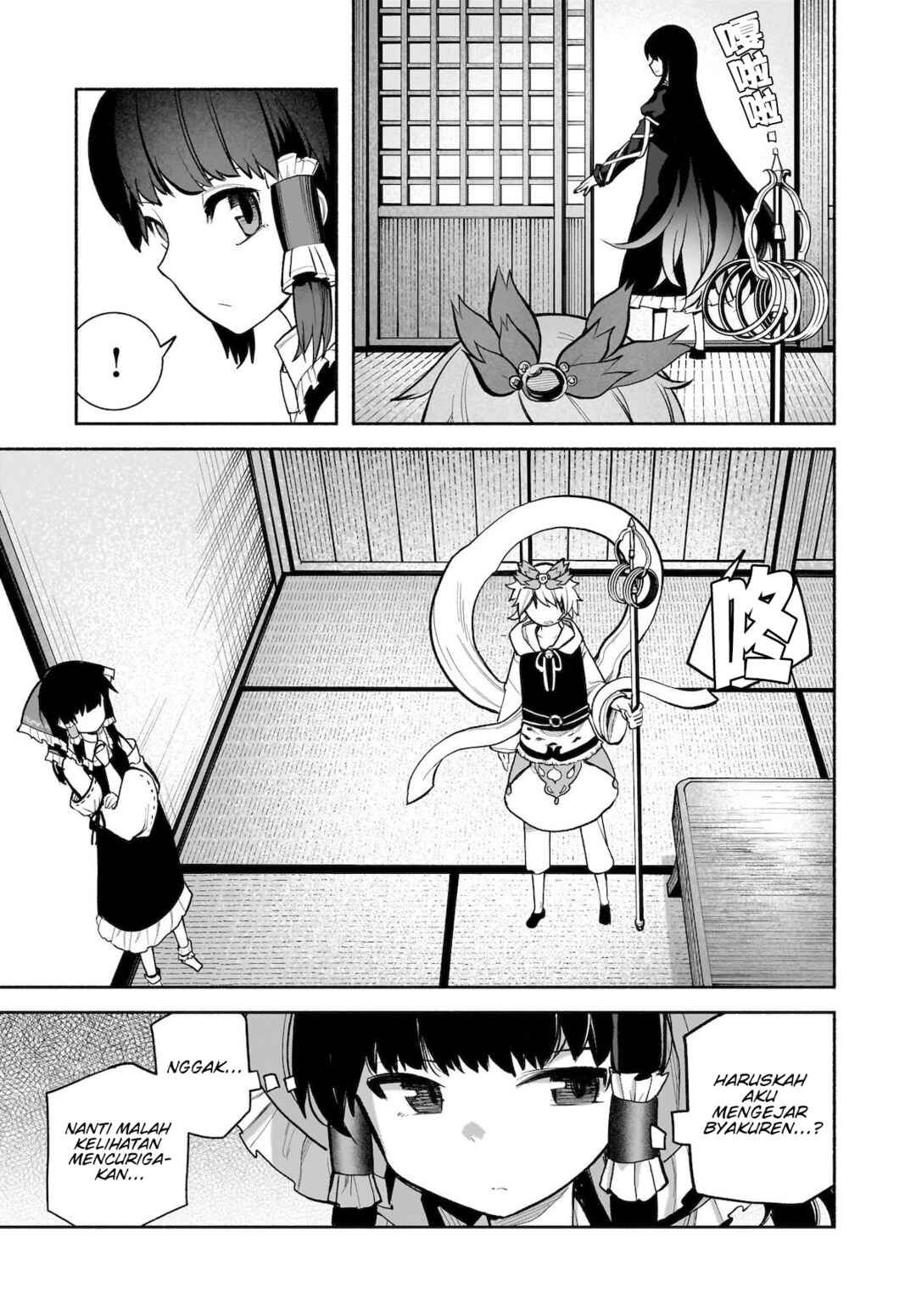 Chapter 26 - Page 6
