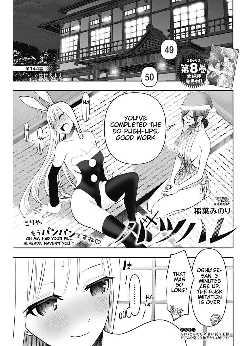 Chapter 144 - Page 1