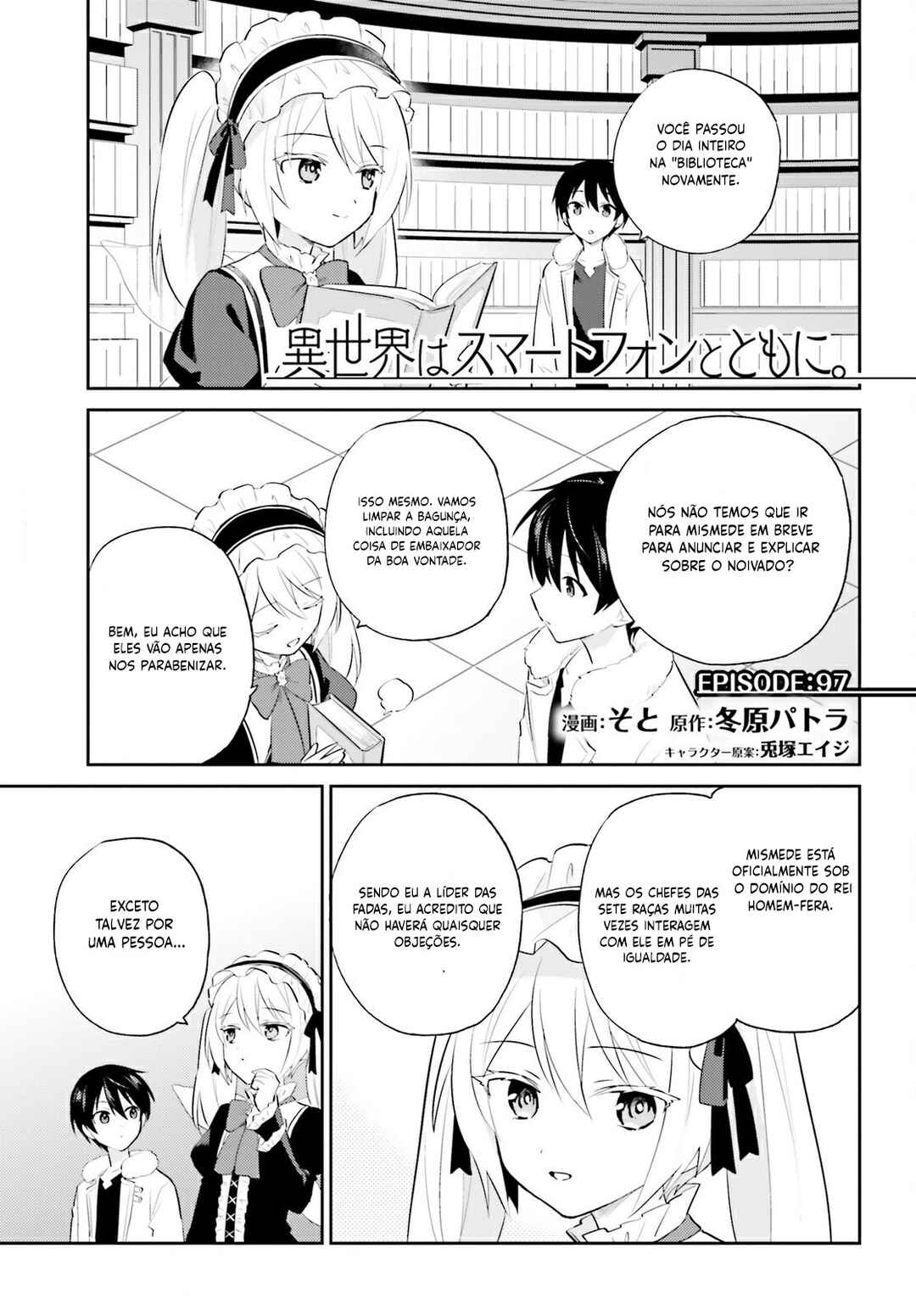 Chapter 97 - Page 2