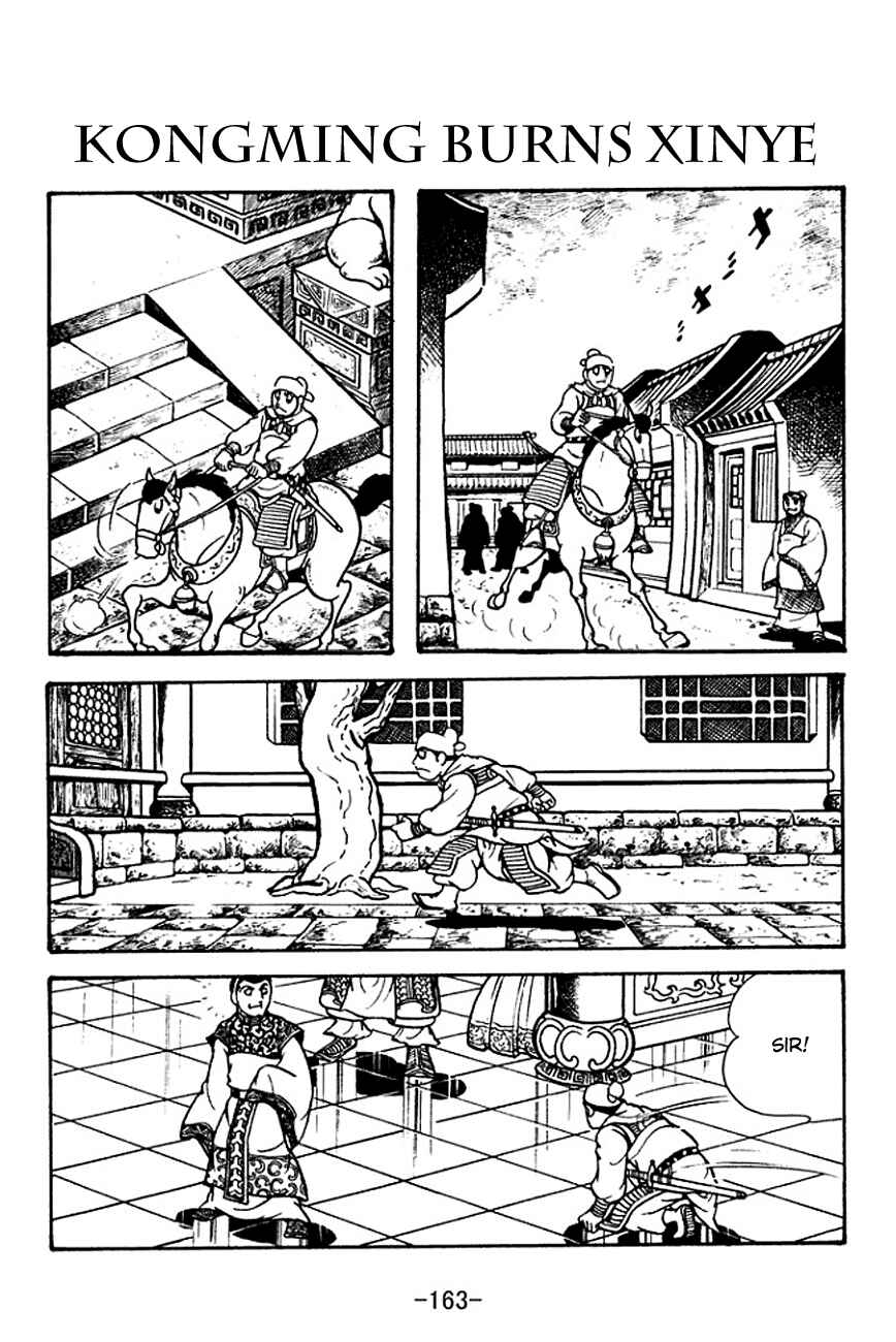 Chapter 122 - Page 1