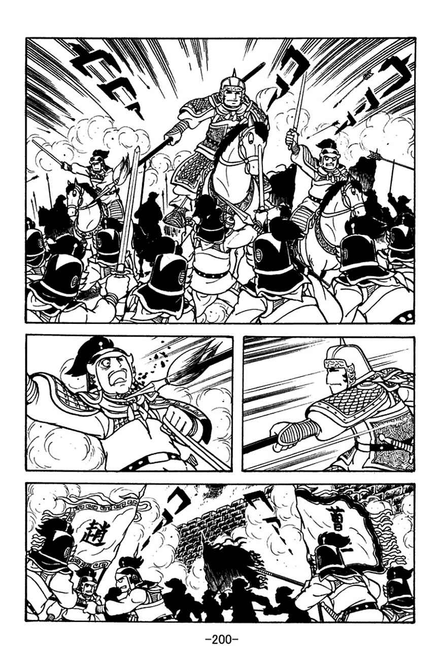 Chapter 122 - Page 38