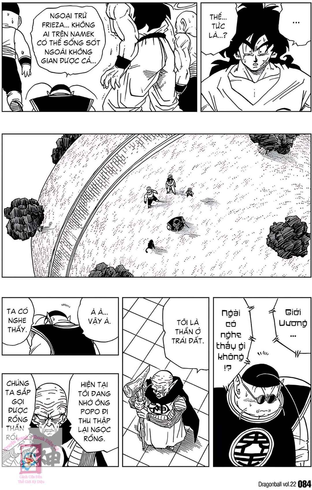 Chapter 320 - Page 6
