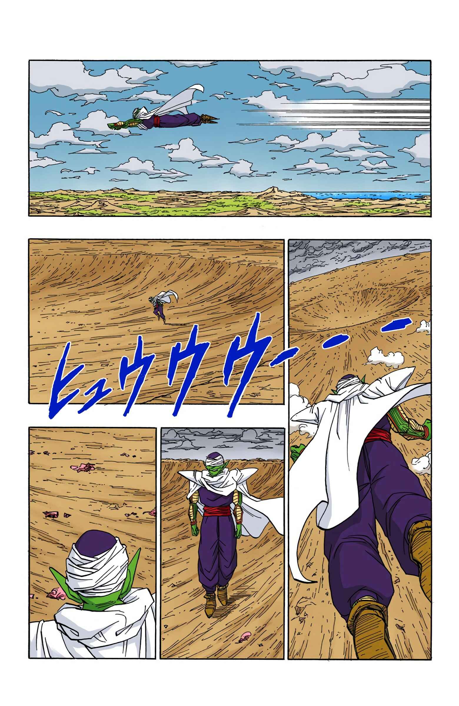 Chapter 468 - Page 6