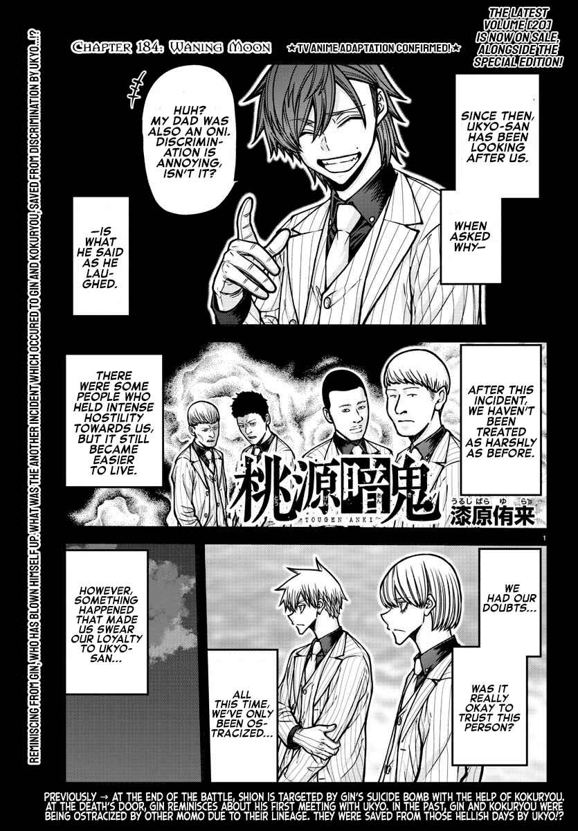 Chapter 184 - Page 2