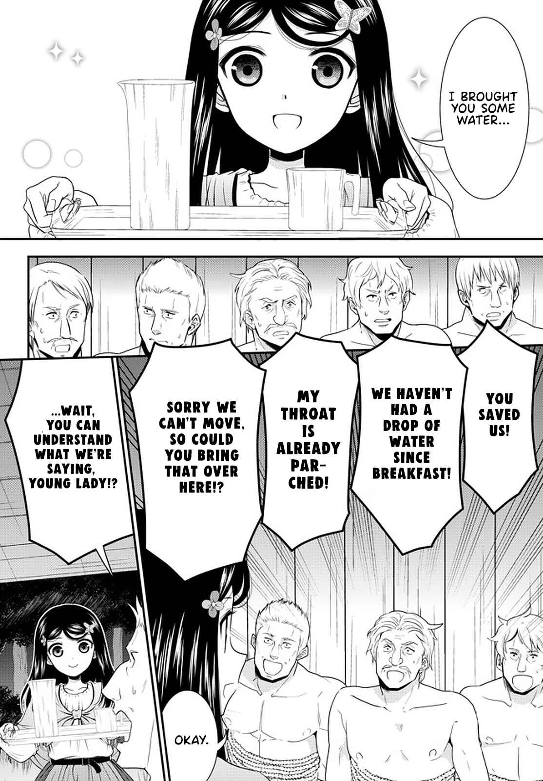 Chapter 71 - Page 2