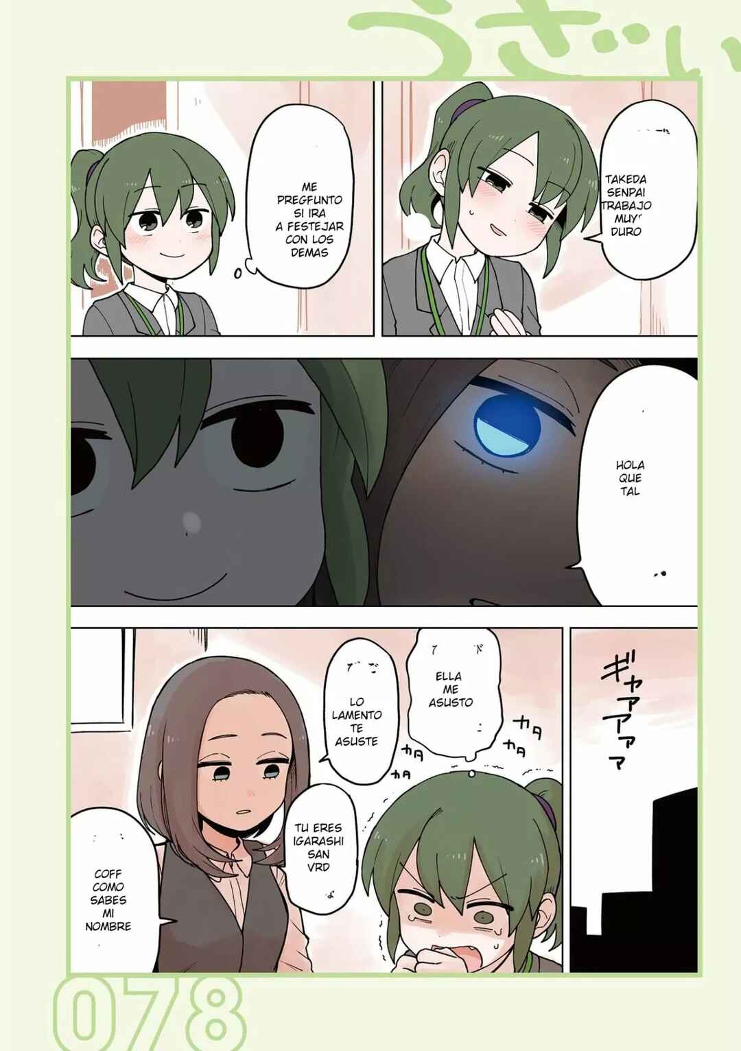 Chapter 72 - Page 2