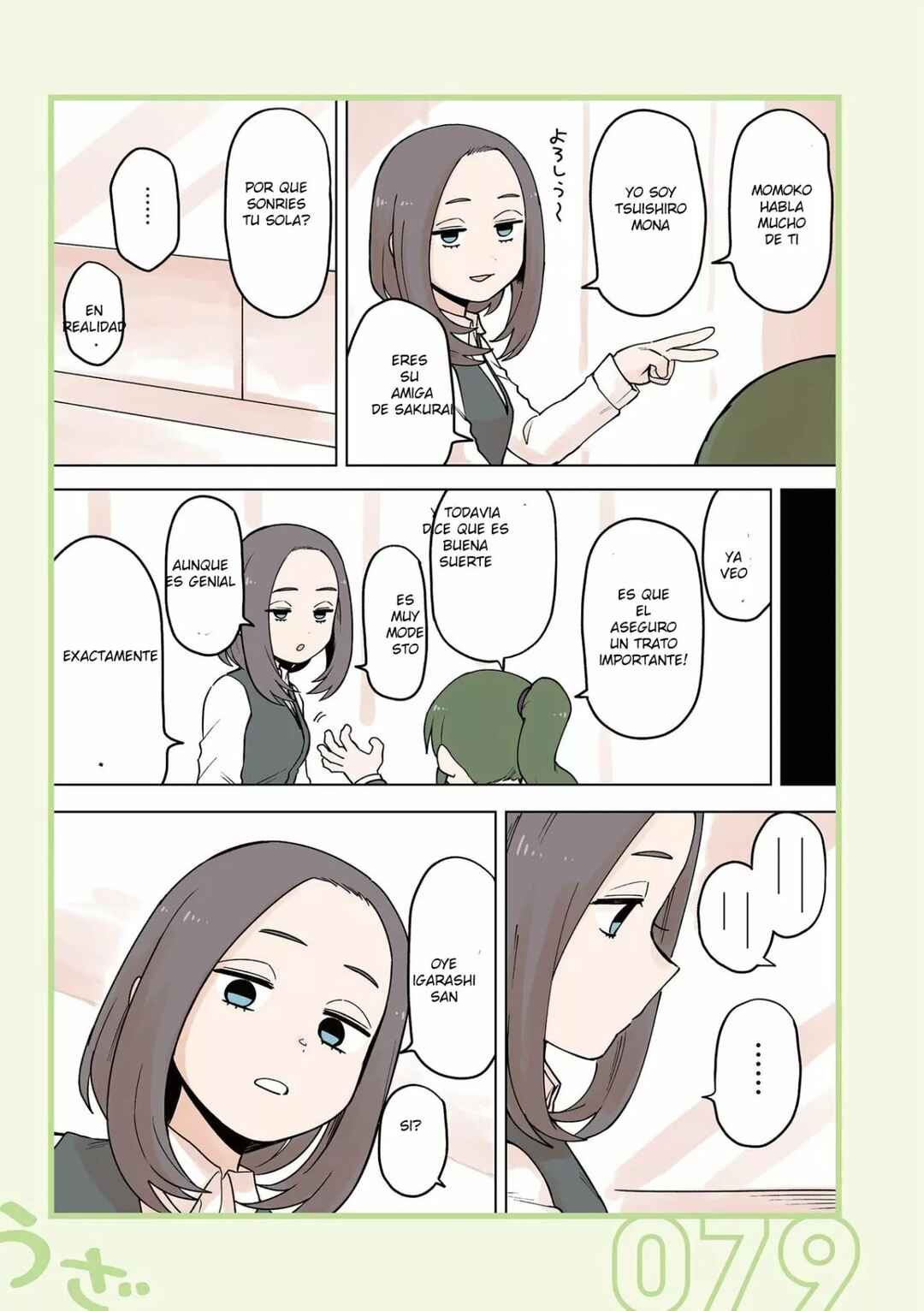 Chapter 72 - Page 3