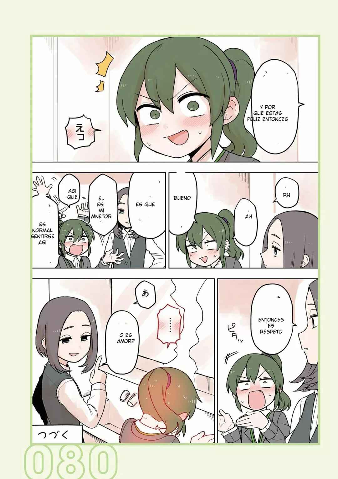 Chapter 72 - Page 4