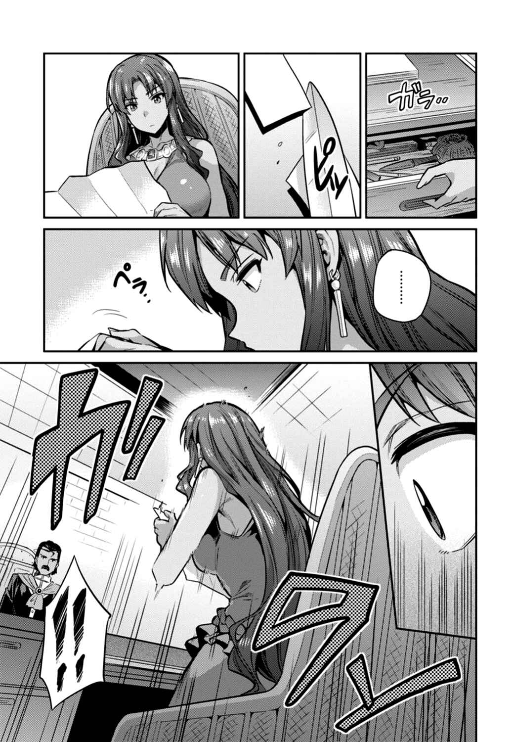 Chapter 12 - Page 6
