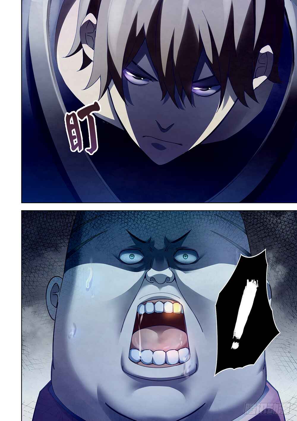 Chapter 62 - Page 9
