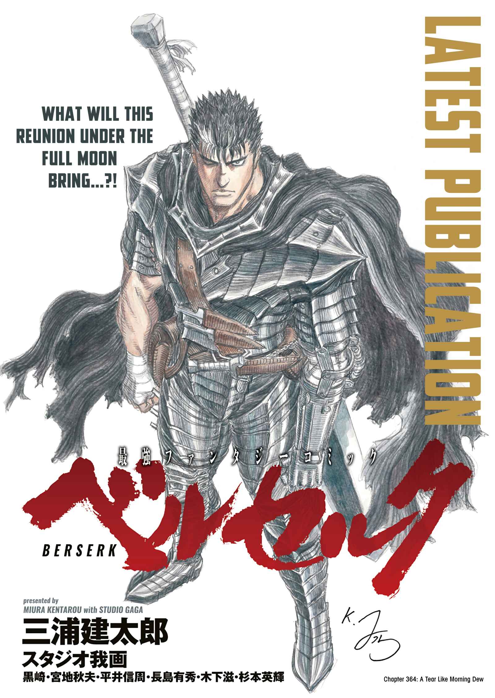 Chapter 364 - Page 2