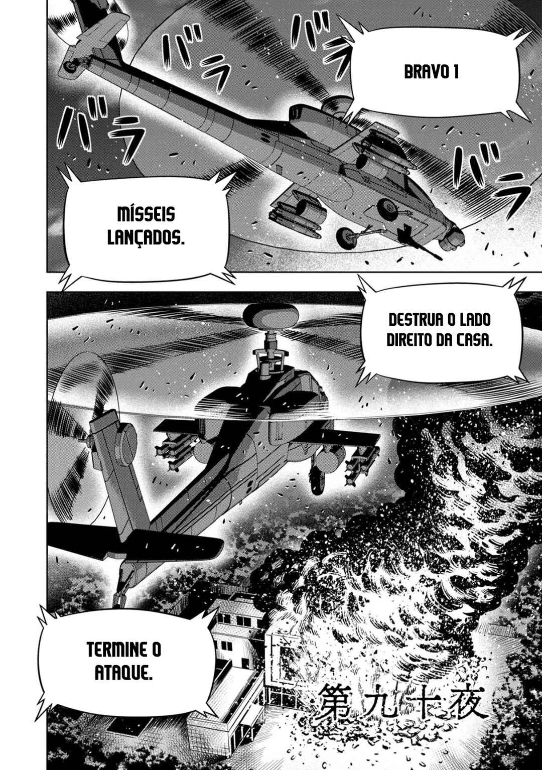 Chapter 81 - Page 2