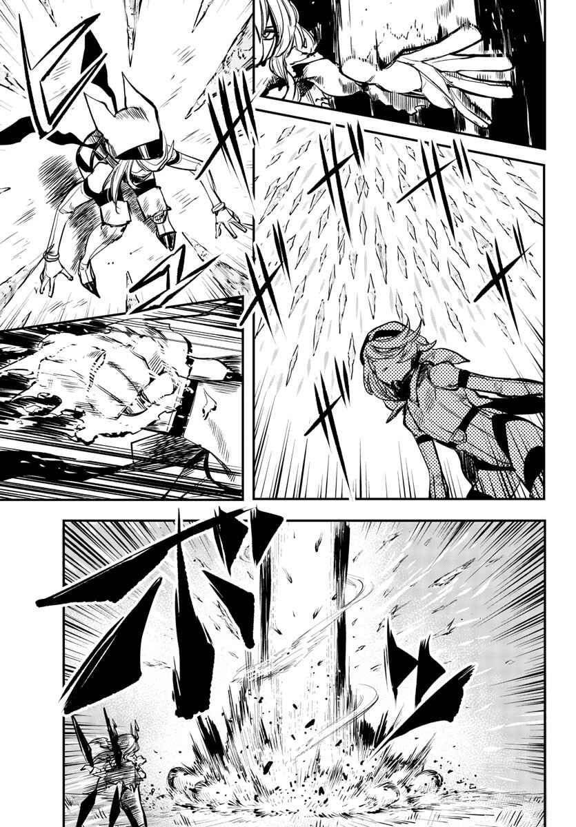 Chapter 25 - Page 9