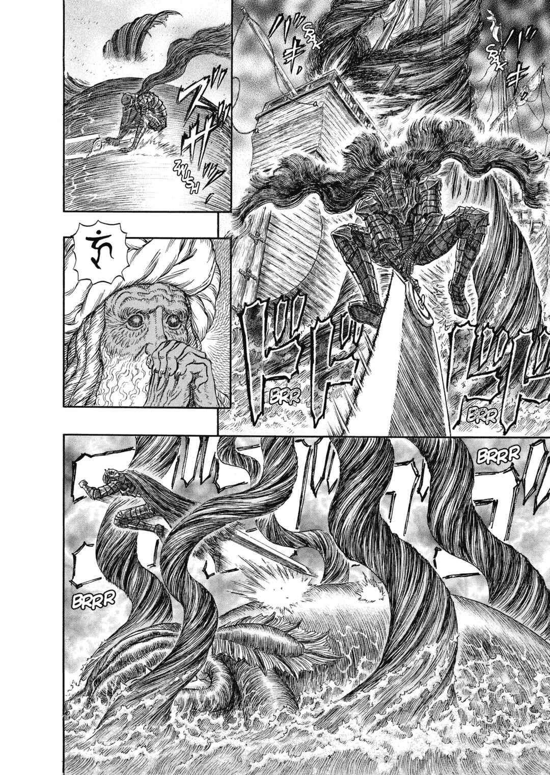 Chapter 271 - Page 15
