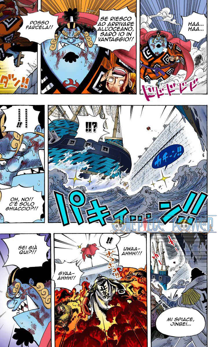 Chapter 578 - Page 7