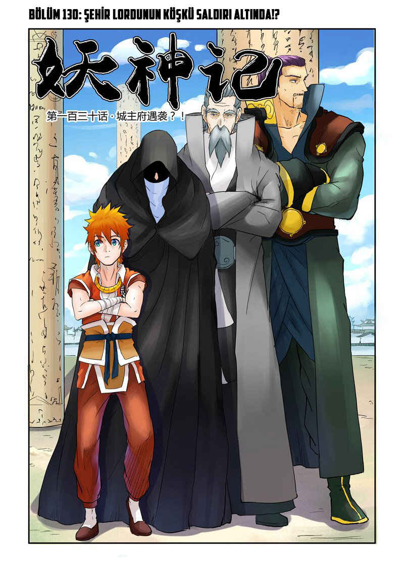 Chapter 130 - Page 2
