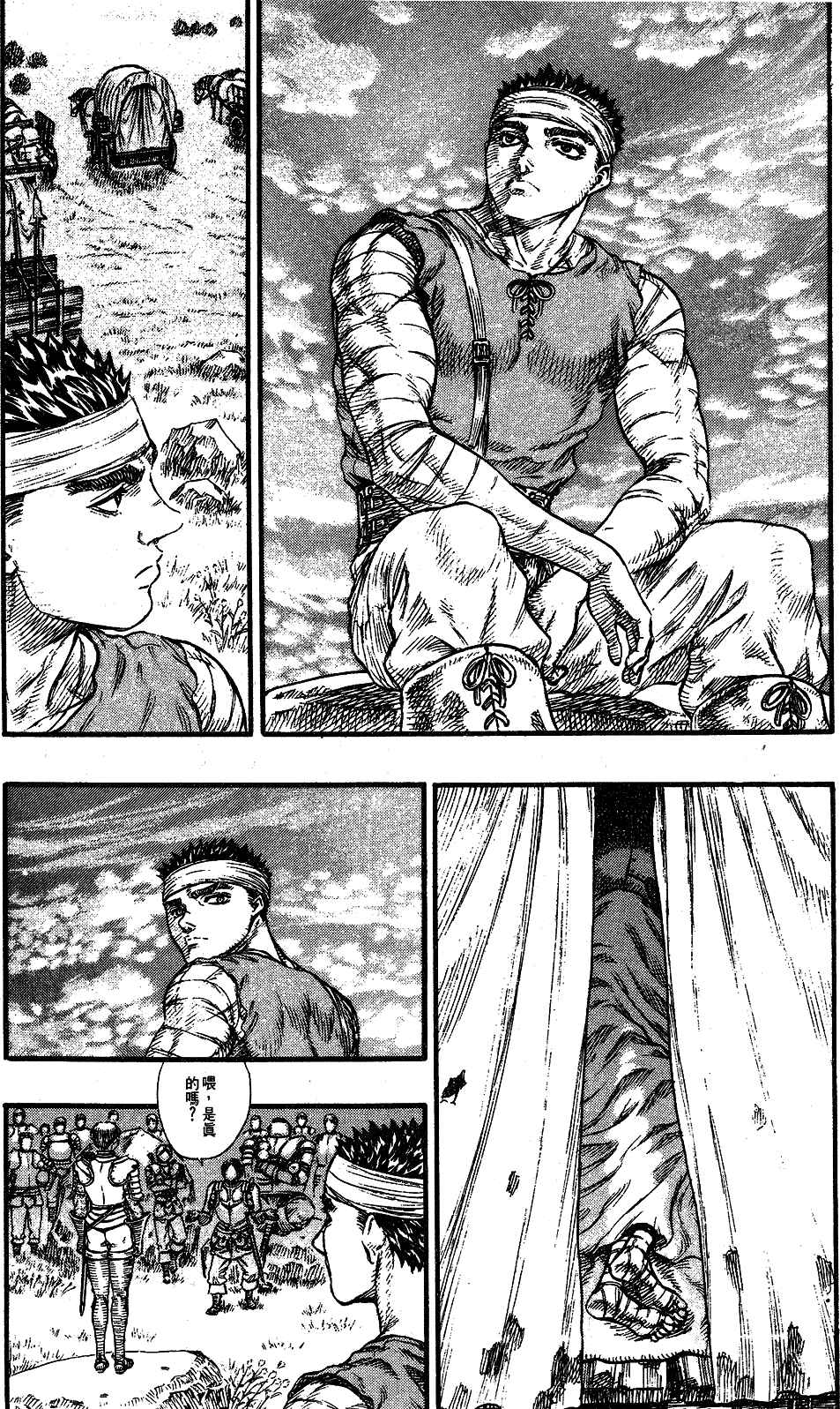 Chapter 70 - Page 6