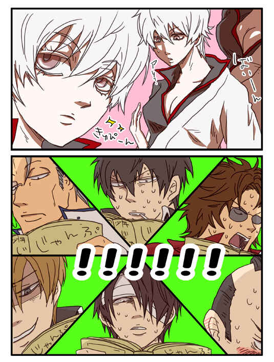Chapter 438 - Page 22