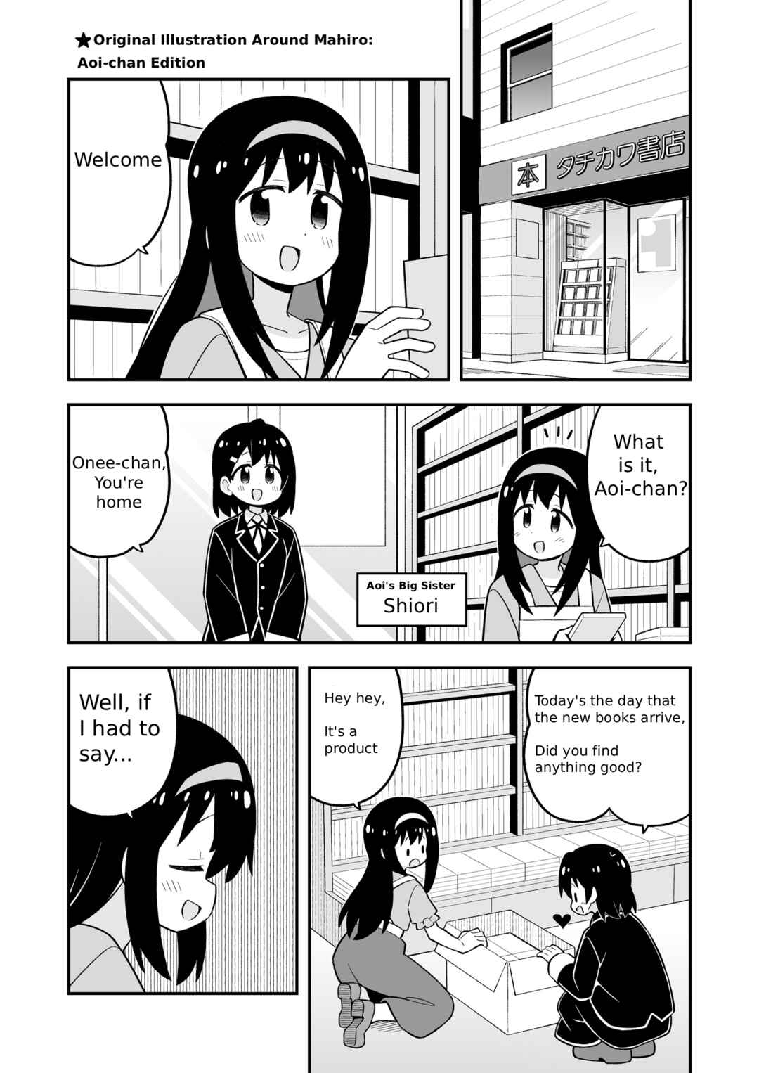 Chapter 102.2 - Page 1