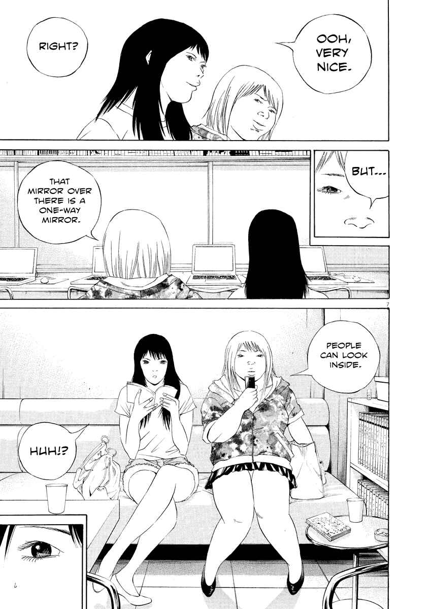 Chapter 124 - Page 7