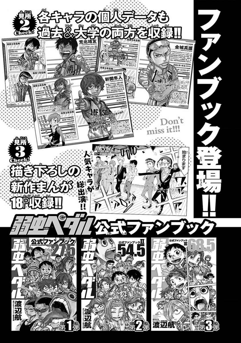 Chapter 760 - Page 32