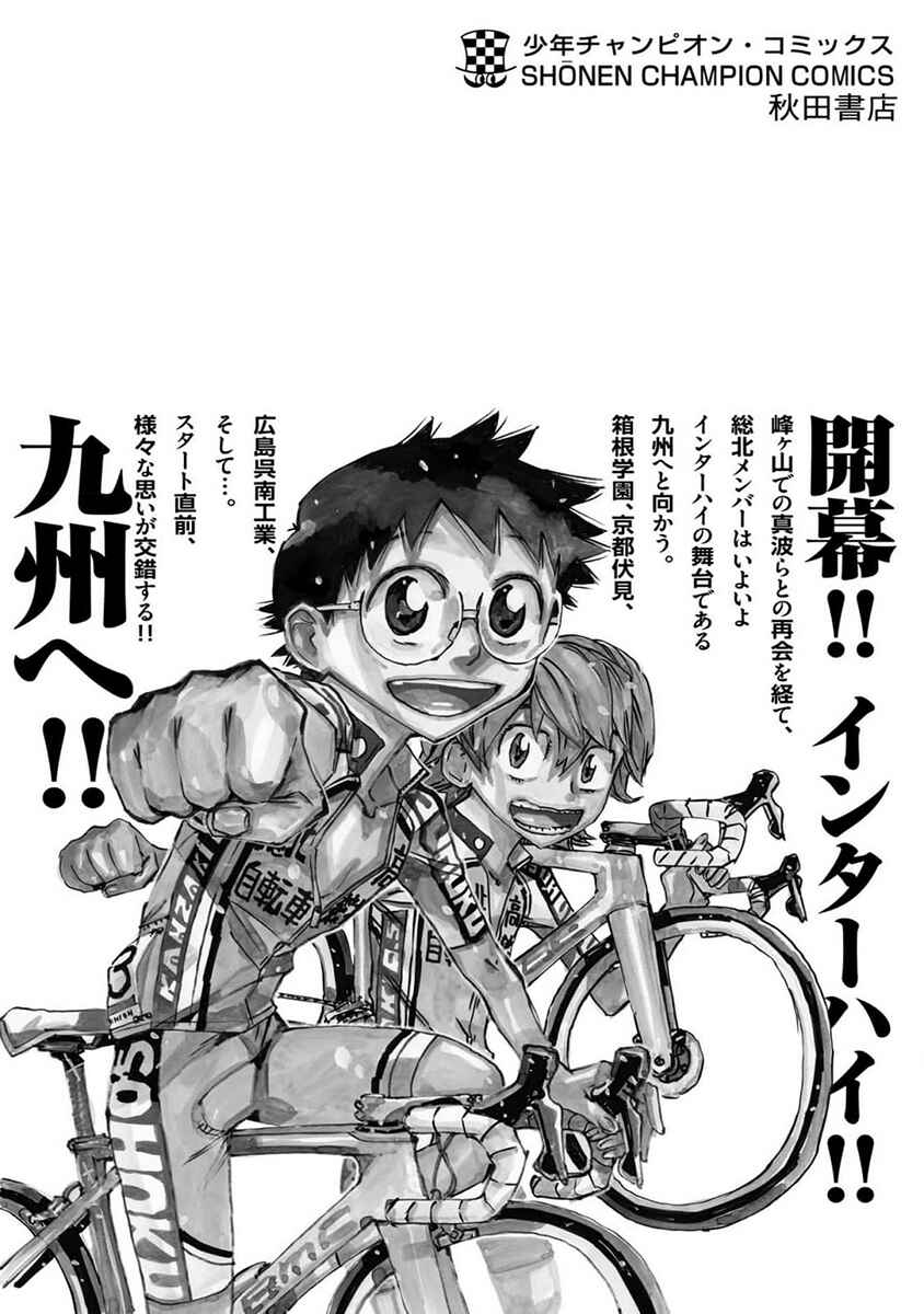 Chapter 760 - Page 36