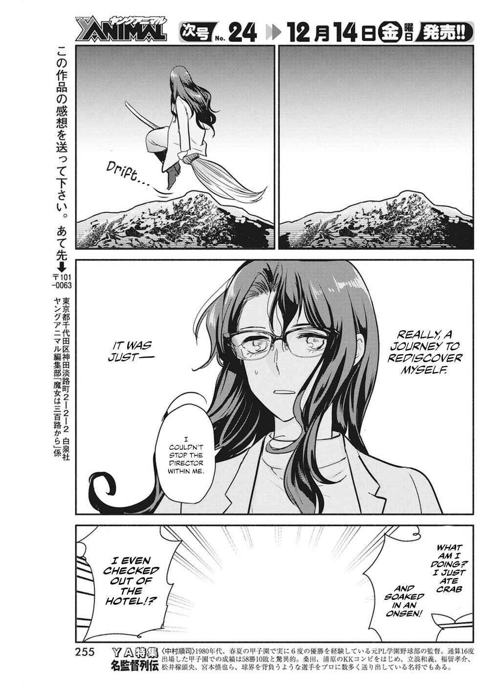 Chapter 16 - Page 20