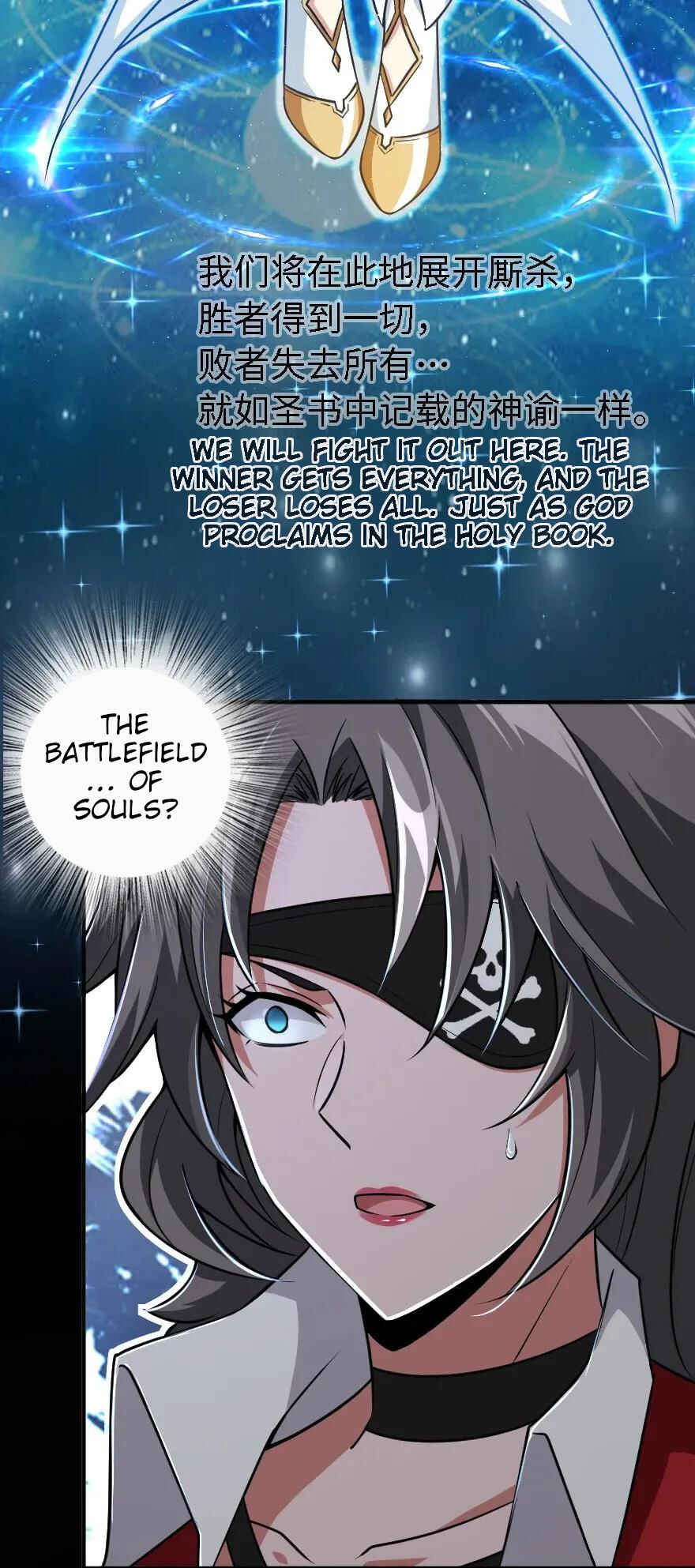 Chapter 194 - Page 35