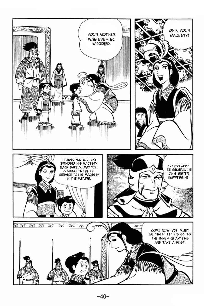Chapter 17 - Page 2