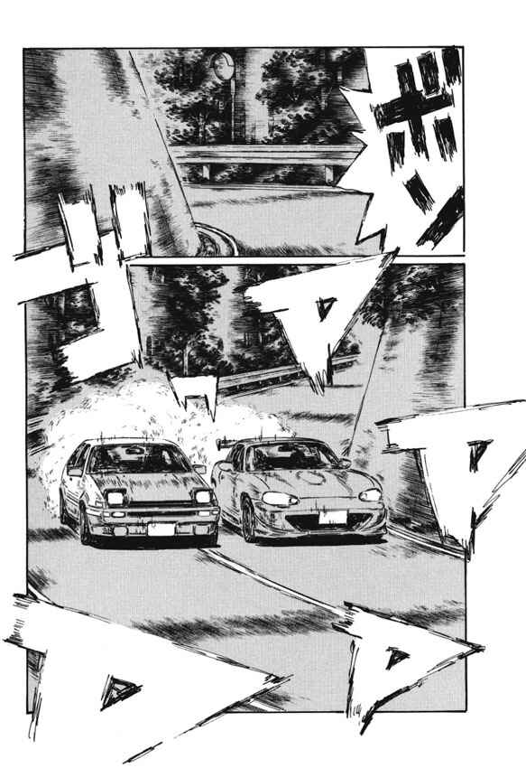 Chapter 478 - Page 5