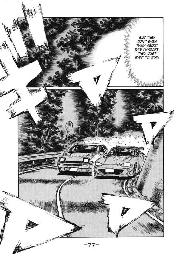 Chapter 478 - Page 8