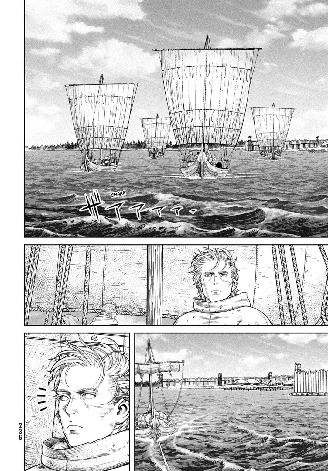 Chapter 220 - Page 6