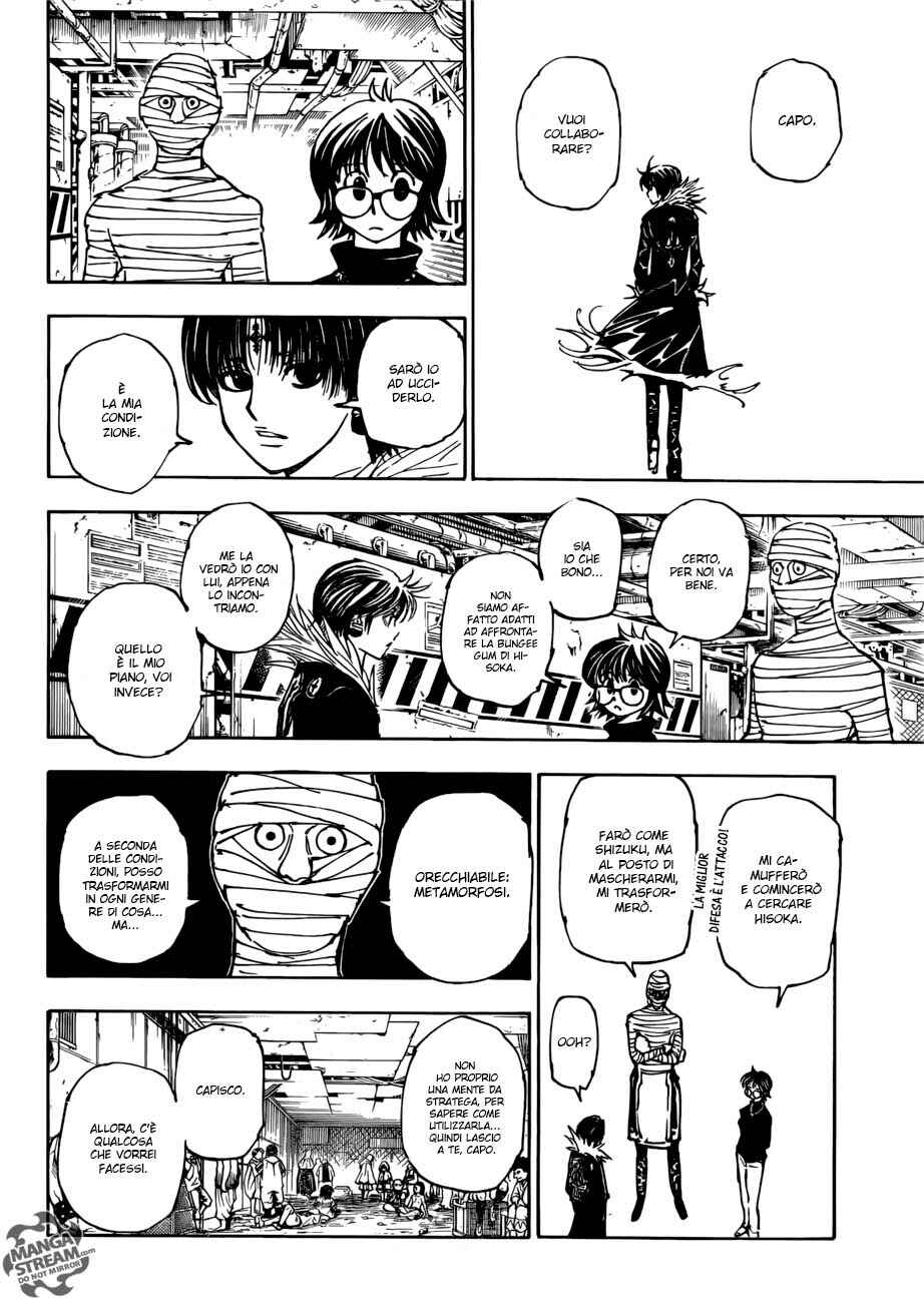 Chapter 377 - Page 17