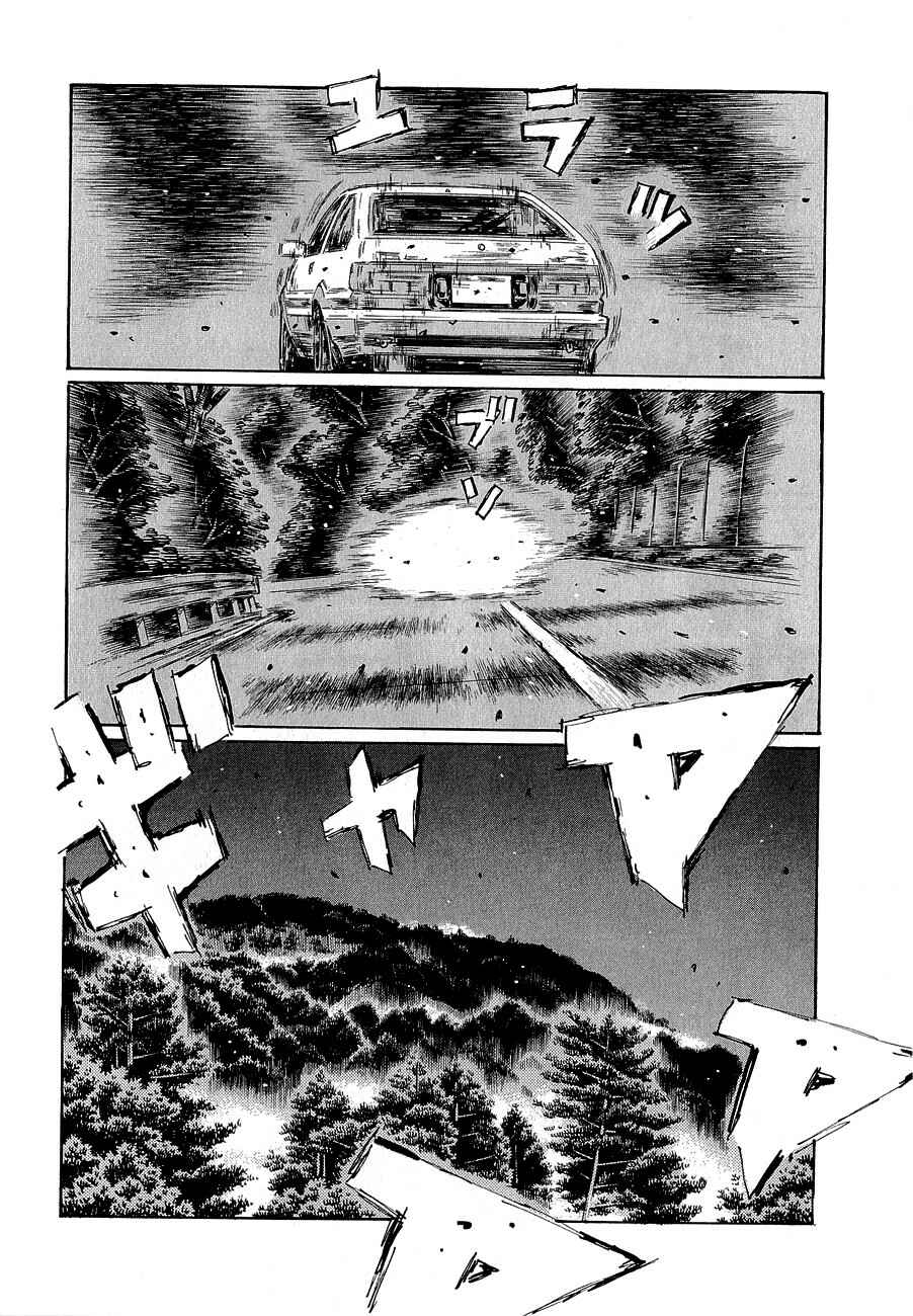 Chapter 688 - Page 10
