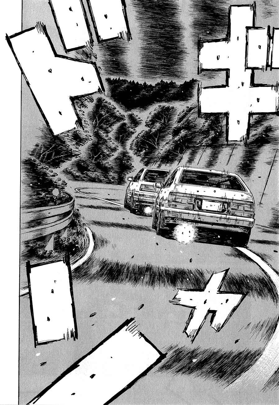Chapter 688 - Page 6