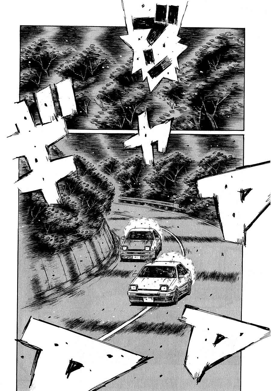 Chapter 688 - Page 8