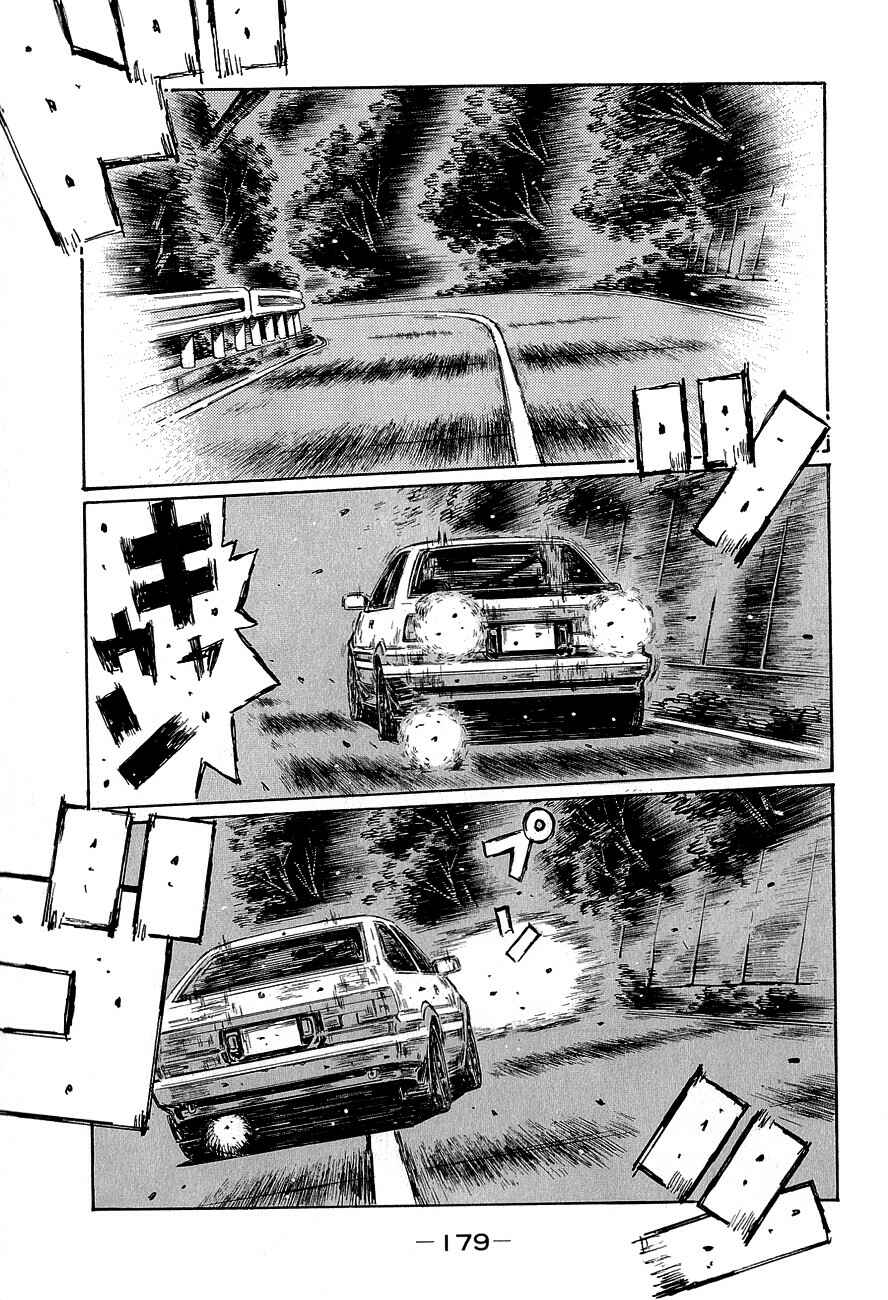 Chapter 688 - Page 9