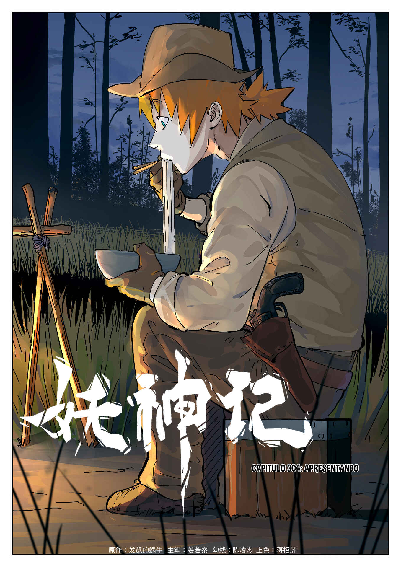 Chapter 304 - Page 3