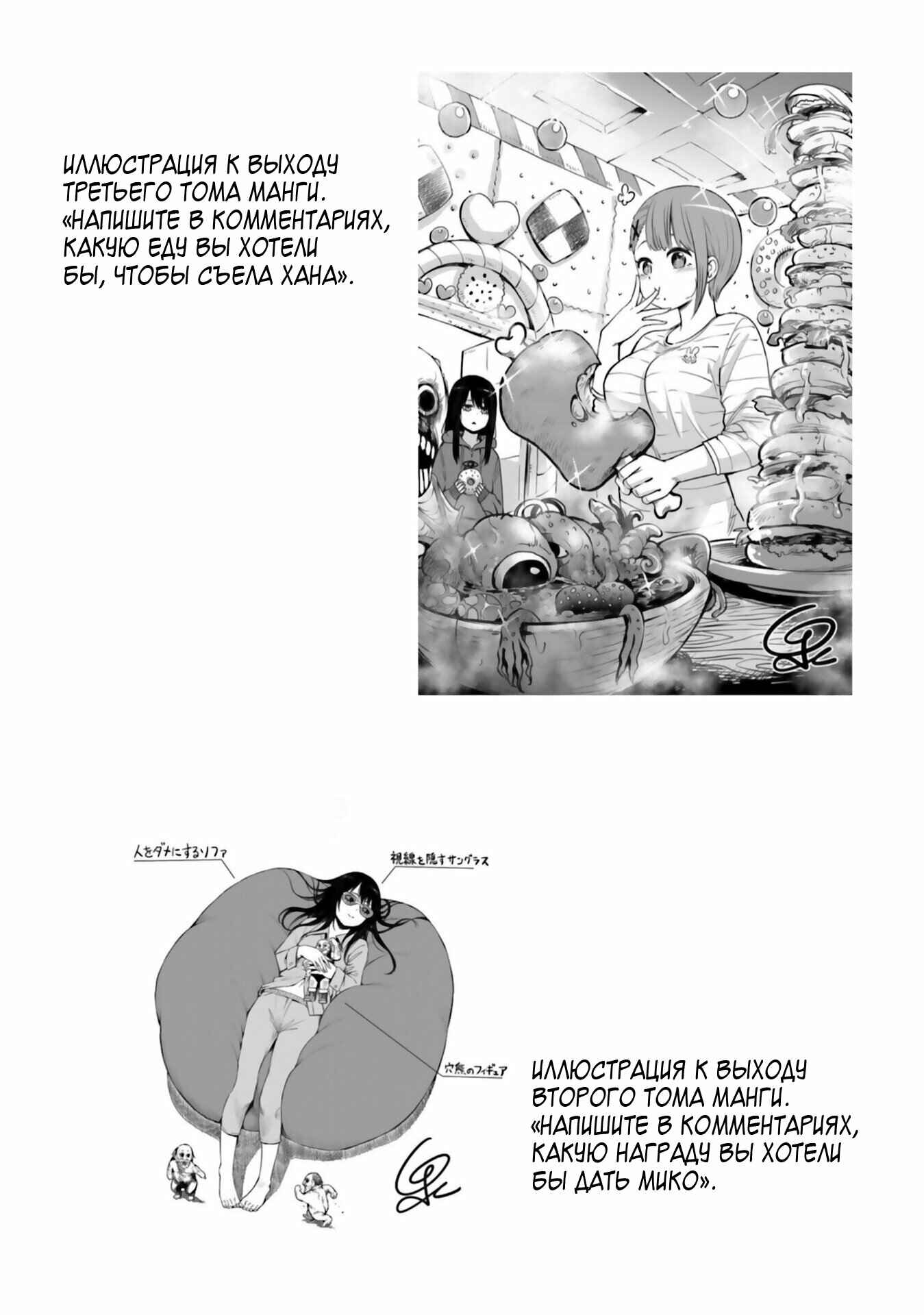 Chapter 41.5 - Page 10