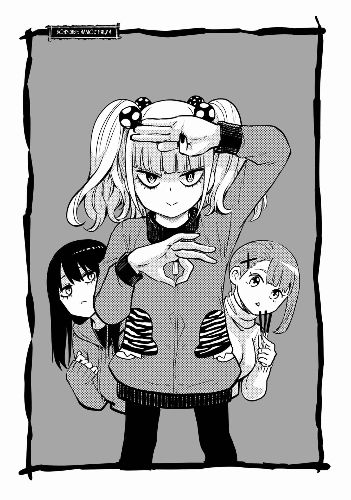 Chapter 41.5 - Page 5