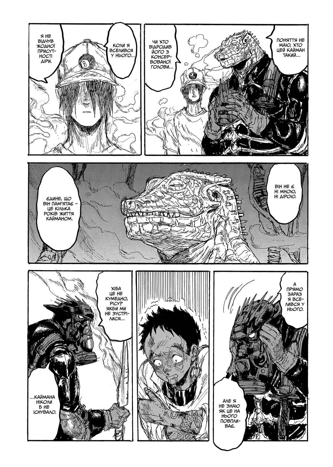 Chapter 145 - Page 16