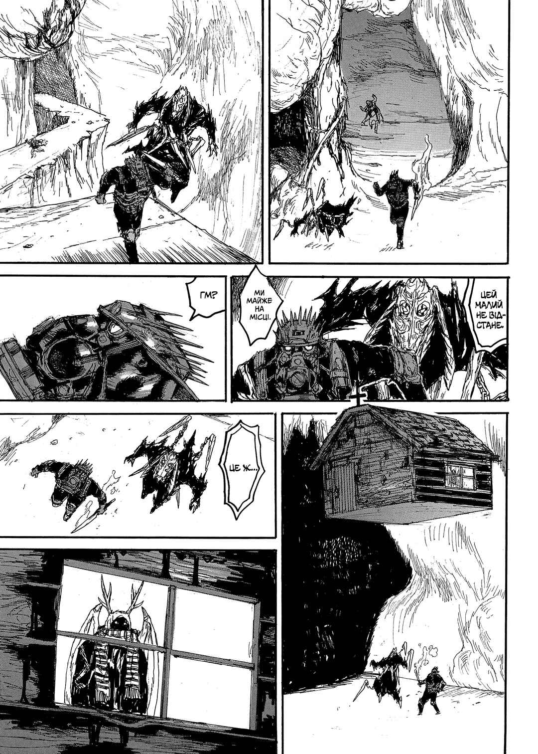 Chapter 145 - Page 19