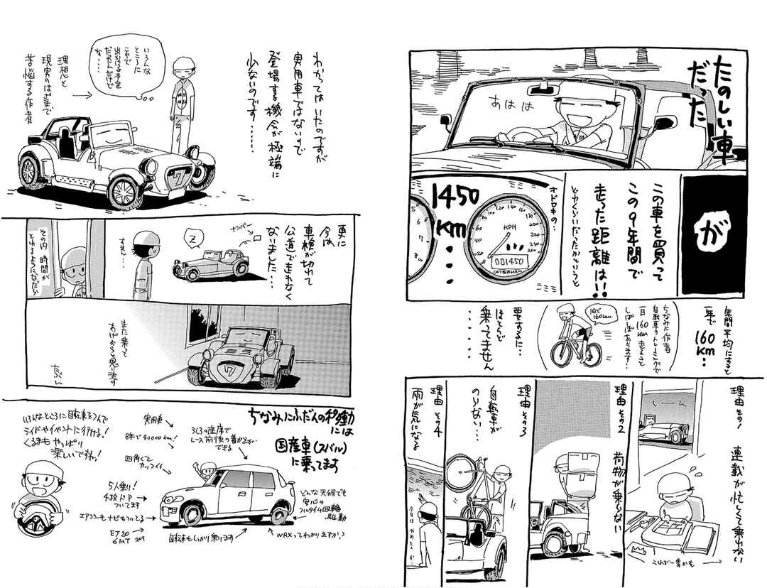 Chapter 727.5 - Page 13