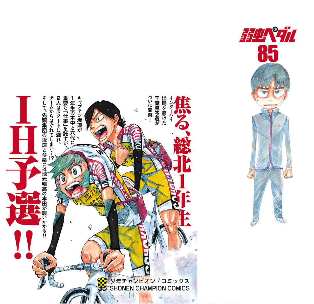 Chapter 727.5 - Page 14